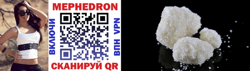 Наркота Инза ссылка на мегу вход  Cocaine  Галлюциногенные грибы  МЕФ  Конопля 