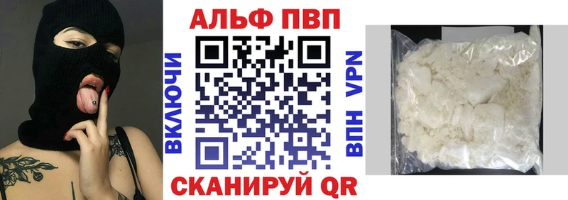 A-PVP СК  как найти наркотики  Инза 