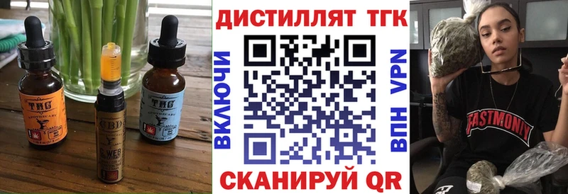 Cannafood конопля  Инза 