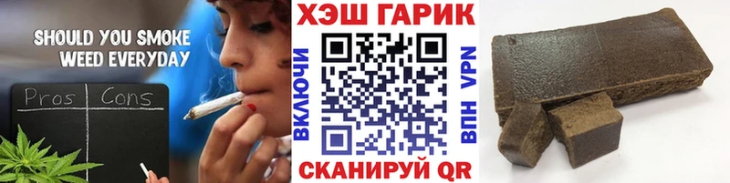 купить   Инза  ГАШ Premium 