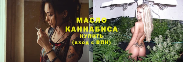 кокаин премиум Абинск