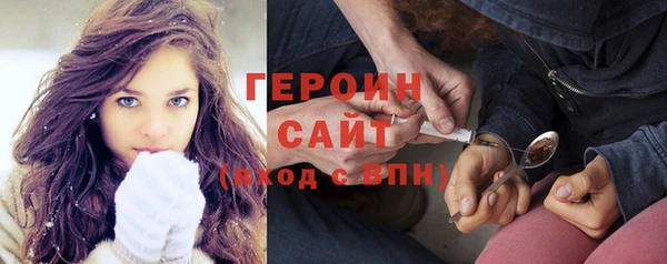 кокаин премиум Абинск
