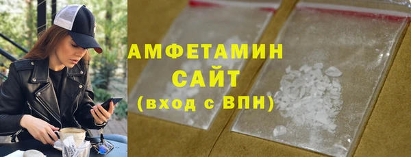 сатива Абаза