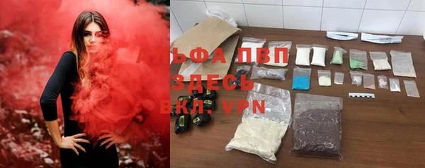 COCAINE Абдулино