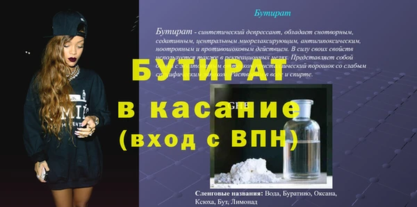 экстази Пересвет