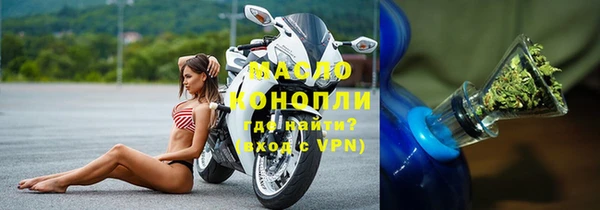 сатива Абаза