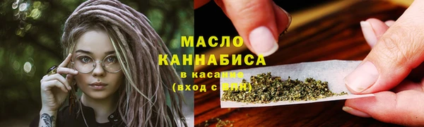 сатива Абаза