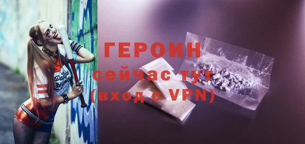 COCAINE Абдулино