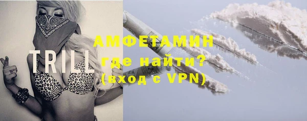 кокаин премиум Абинск