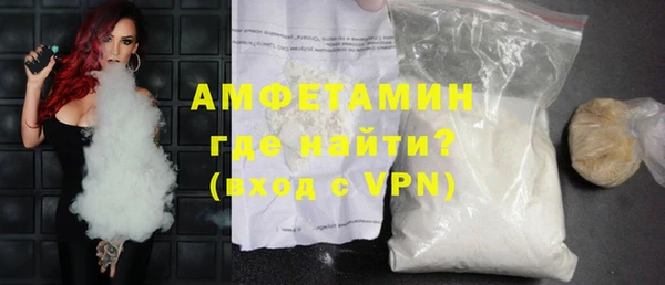 COCAINE Абдулино