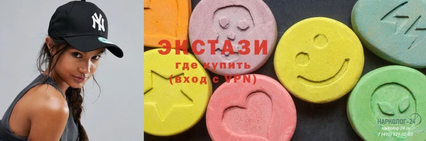 МДМА Бабаево