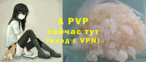 первитин Пестово