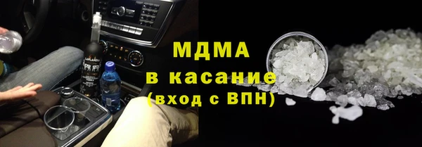 COCAINE Абдулино