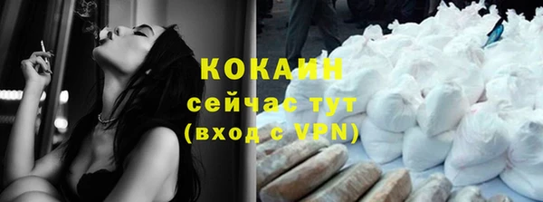 COCAINE Абдулино