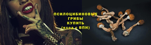 COCAINE Абдулино