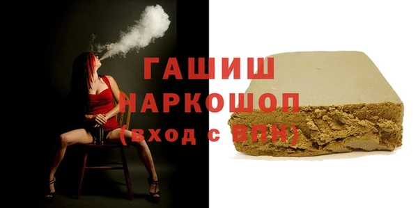 кокаин премиум Абинск