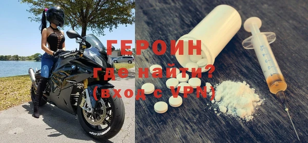 COCAINE Абдулино