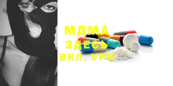 кокаин премиум Абинск