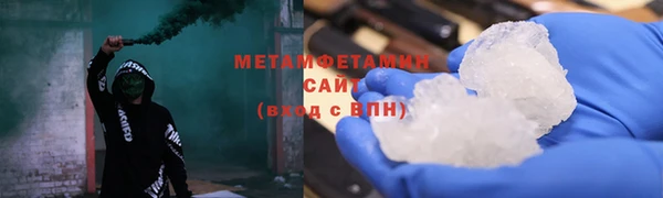 сатива Абаза