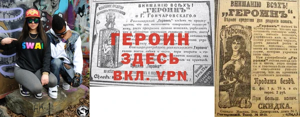 сатива Абаза