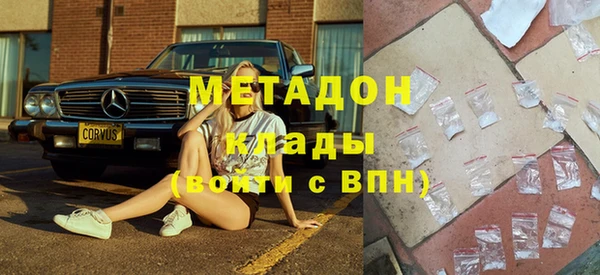 кокаин премиум Абинск