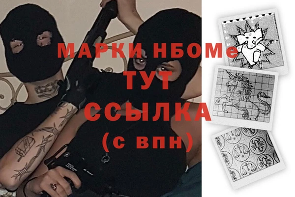 сатива Абаза