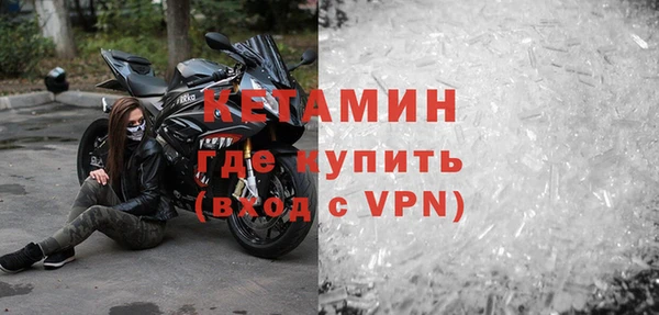 кокаин премиум Абинск