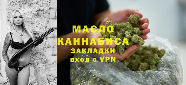 сатива Абаза
