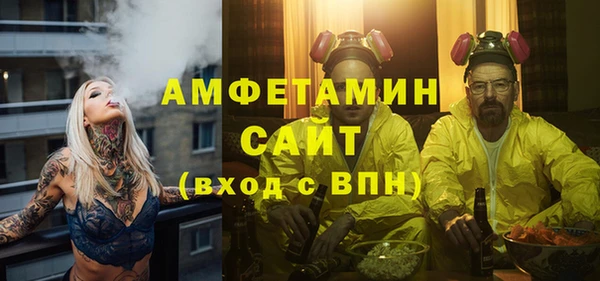 COCAINE Абдулино