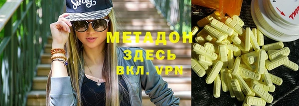 кокаин премиум Абинск