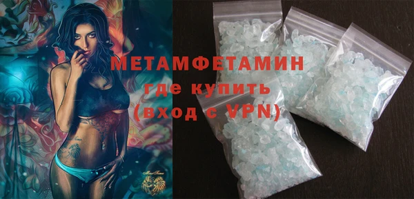 сатива Абаза