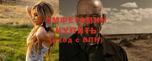 COCAINE Абдулино