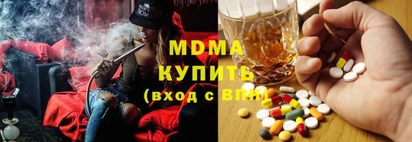 кокаин премиум Абинск