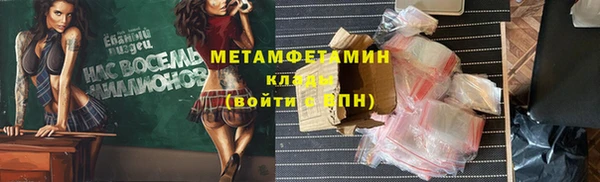 сатива Абаза