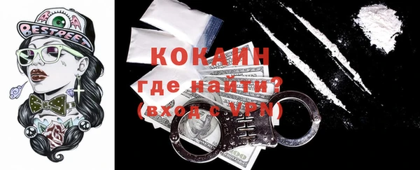 сатива Абаза