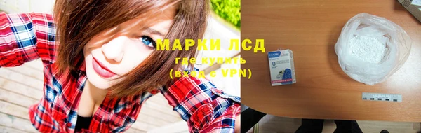 кокаин премиум Абинск