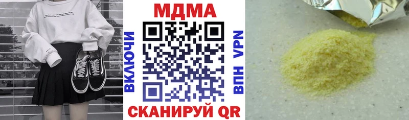 MDMA VHQ  Инза 