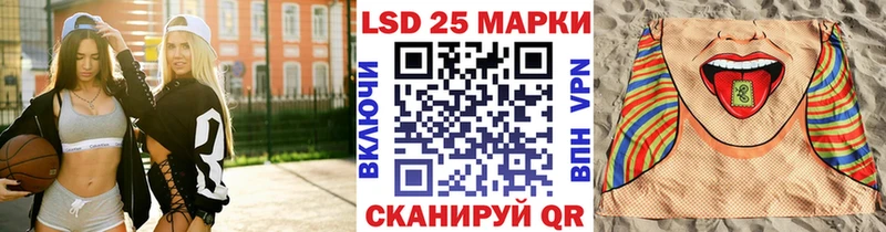 Марки N-bome 1500мкг  Инза 