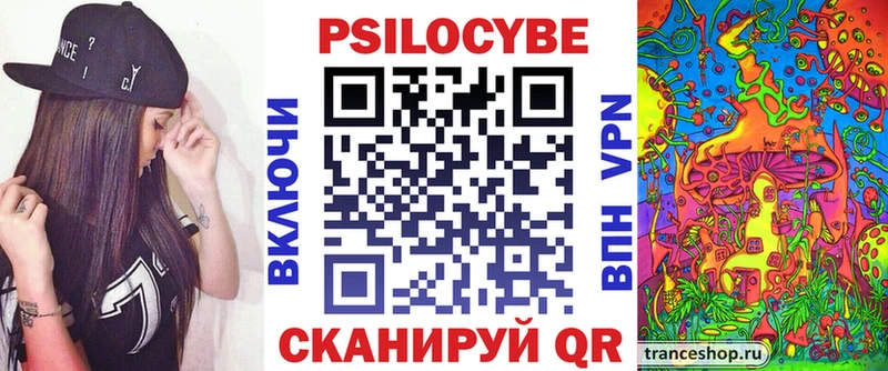 Галлюциногенные грибы GOLDEN TEACHER  Инза 