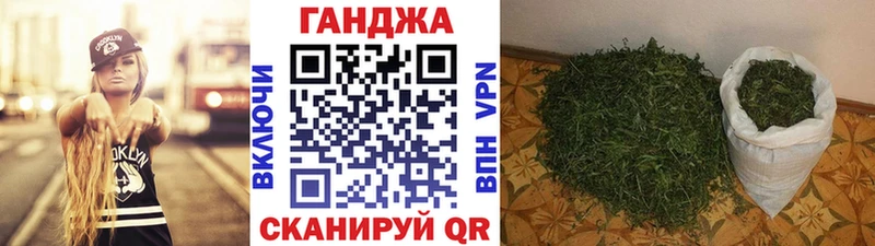 Марихуана сатива  закладки  ссылка на мегу зеркало  Инза 